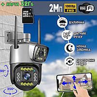Уличная WIFI камера видеонаблюдения 2 объектива S90CF-PTZ 2Mп, ночная съёмка, интерком +Карта 32Гб FSN
