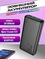 Power Bank повербанк Hoco J87A-20000mAh Micro-USB/Type-C, USB, быстрая зарядка QC3.0 Черный NST