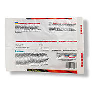 Насіння моркви Довга червона 15 г, фото 3