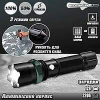 Металлический ручной фонарь XBalog CREE Q5/T6-350 lm аккумуляторный, 3 режима, Zoom, влагозащита FSN