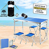 Туристичний розкладний стіл посилений для пікніка та 4 стільця у валізі Easy Campi Синій + Складаний ліхтар FSN