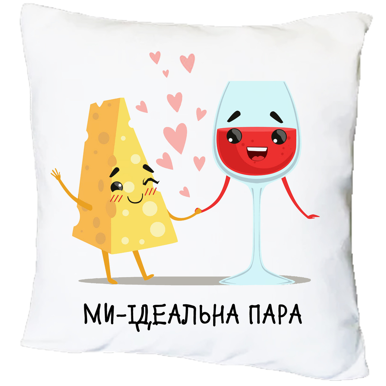 Подушка з принтом "Ми - ідеальна пара" (18480)
