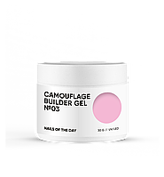 Nails Of The Day Camouflage Builder Gel №03 - розовый камуфлирующий строительный гель, 30 г