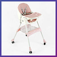 Стульчик детский для кормления с регулируемой спинкой Toti FR- 30608 на колесиках съемный столик Розовый
