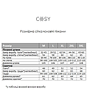 Піжама чоловіча ШОВК сорочка і штани ЧОРНИЙ COSY з чорним кантом S201, фото 3