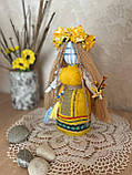 Авторська текстильна лялька для дівчаток ручної роботи інтер'єрна Мотанка жовта 15 см, фото 2