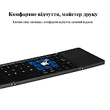 Портативна Бездротова складана Bluetooth клавіатура з тачпадом Білий, фото 7
