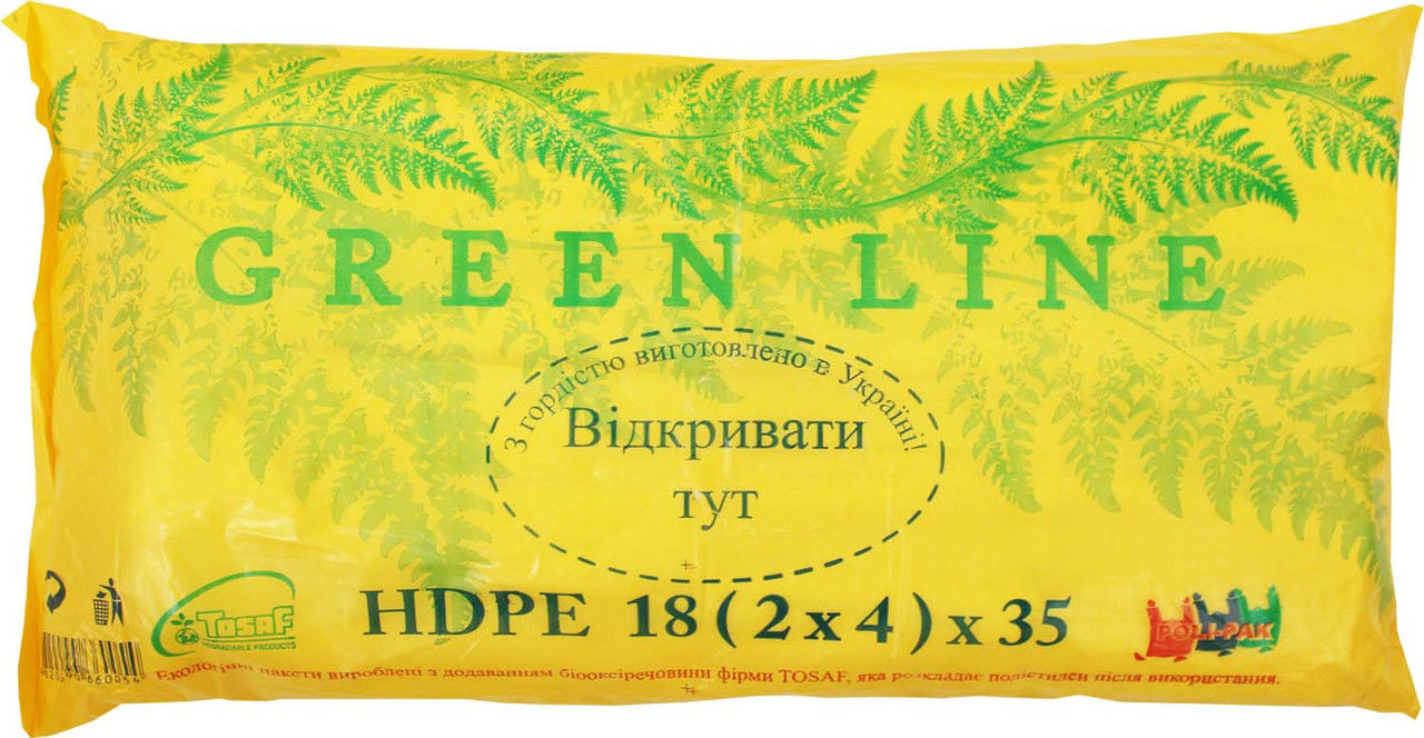 Пакети фасувальні 18х35 см Green Line