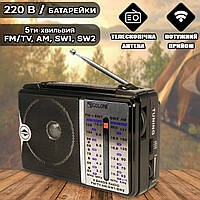 Радиоприёмник портативный Golon 6W-606RX FM радио, работа от сети или батареек IND
