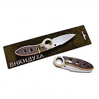Нож деревянный сувенирный ВЫКИДУХА ФЛИП FL-BLACK BLACK PokupOnline