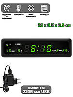 Электронные часы настольные 818СХ от 220В, зеленая LED подсветка, будильником и термометром IND