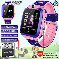 Міцні Дитячі розумні смарт годинник телефон з камерою,прослуховуванням Smart baby watch s12 Рожеві+подарунок CHS