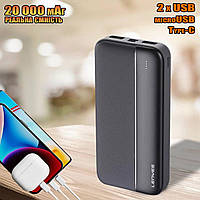 Повербанк Power Bank LENYES 20000mAh-263 (Реальная ёмкость) 2хUSB, MicroUSB, Type-C Черный CHS