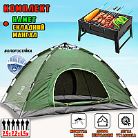 Палатка 6ти местная автоматическая Easy-Camp непромокаемая с москитной сеткой Green + Складной мангал CHS