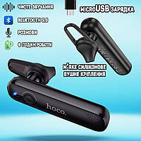 Бездротова Bluetooth гарнітура HOCO E63-BL V 5 business з активним шумозаглушенням Чорний CHS