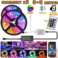 Светодиодная лента 2 штуки разноцветного света RGB с пультом Biom 5050-5м Bluetooth контроллер управления с