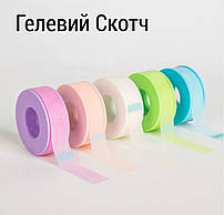 Гелева стрічка-скотч під очі (1,25 см х 3,6 м)