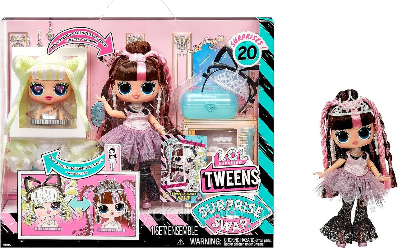 Лялька ЛОЛ Біллі Блонд Твінс LOL Tweens Surprise Swap Bronze-2-Blonde Billie серії Підлітки 591740 MGA Оригінал, фото 1