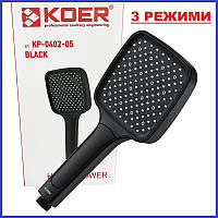 Лійка для душу ЧОРНА Квадратна KOER KP-0402-05 BLACK 3 функції (Колір чорний)