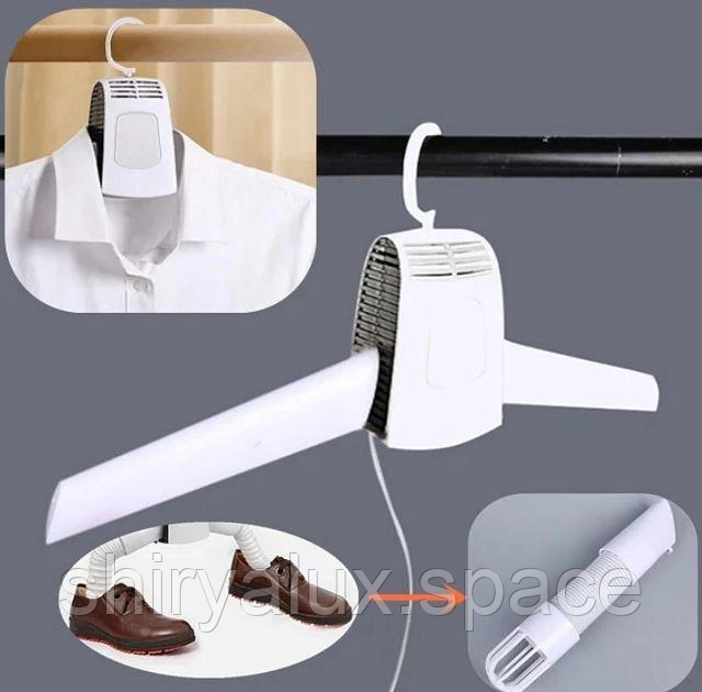 Електрична сушарка для одягу та взуття, Umate Portable Clothes/Shoes Dryer BSN