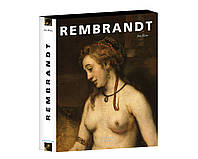 Книга про мистецтво живопис із роботами Рембрандта Rembrandt. Jan Blanc Подарункові книги для художників