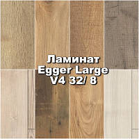 Ламінат Egger Pro Large V4 32/ 8