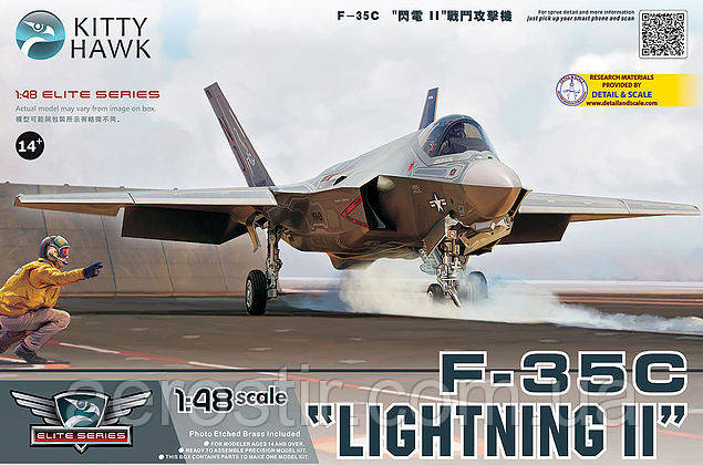 F-35C 'Lightning II' 1/48 Kitty Hawk 80132, фото 1