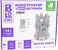 Строительный набор для творчества из мини-кирпичиков Strateg Blocky Круглая башня 31024