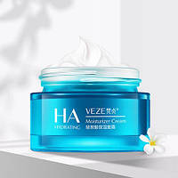 Крем для лица Veze (Venzen) Hyaluronic Acid Cream с гиалуроновой кислотой