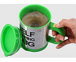 Чашка-мішалка з вентилятором SSM (Self Stirring Mug), фото 5