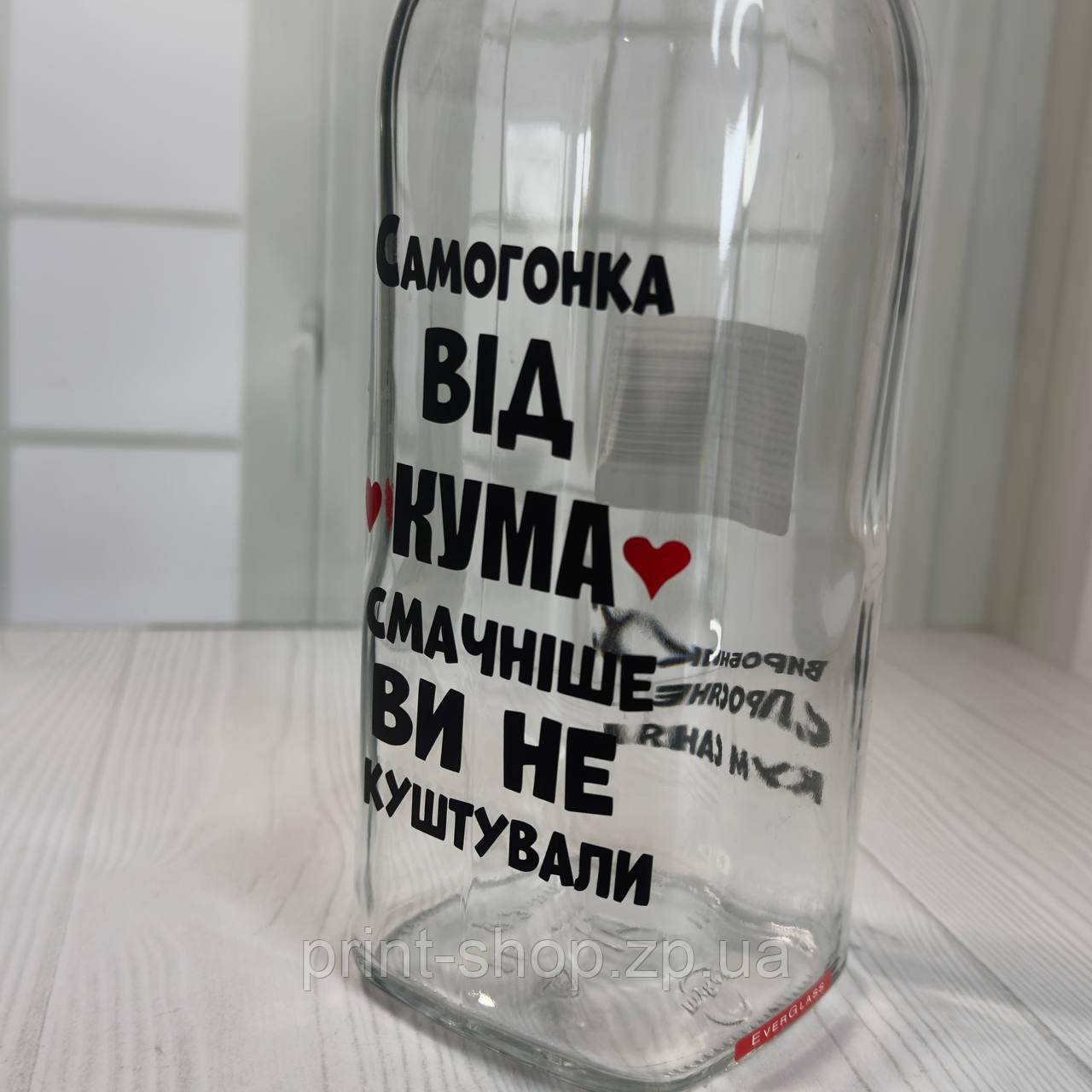 Графин/бутилка з принтом "Самогонка від кума, смачніше ви не куштували" 1л, фото 1
