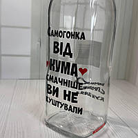 Графин/бутилка з принтом "Самогонка від кума, смачніше ви не куштували" 1л