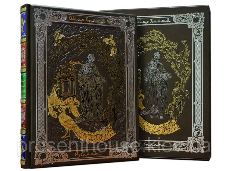 Книга шкіряна Омар Хайям. Сорочки : Проза. Поезія. Поезія Азії, фото 1