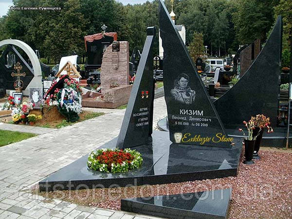 Ексклюзивний пам’ятник пілоту