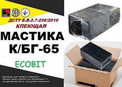 Мастика К/БГ-65 Ecobit ДСТУ Б.В.2.7-236:2010 бітума гідроізоляційна