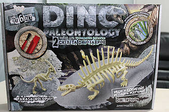 Розкопки динозавра «DINO PALEONTOLOGY» Danko Toys DP-01-04