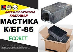 Мастика К/БГ-85 Ecobit ДСТУ Б.В.2.7-236:2010 бітума гідроізоляційна