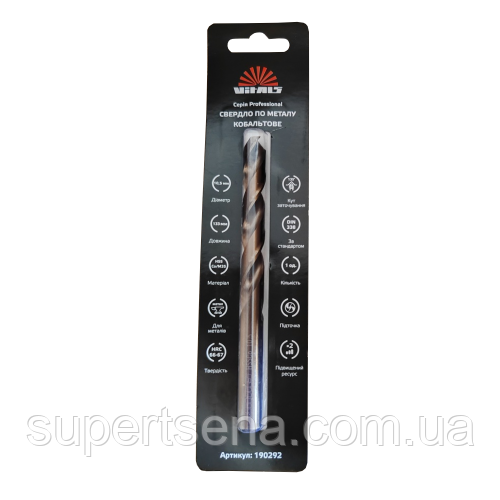 Свердло по металу HSS-Co/M35 10.5 (1 шт) Vitals Professional 190292