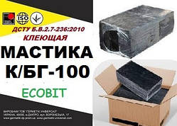Мастика К/БГ-100 Ecobit ДСТУ Б.В.2.7-236:2010 бітума гідроізоляційна