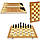 Шахи дерев'яні 3 в 1, Шахи + нарди + шашки, дошка з натурального дерева, фігурки пластик 40см, фото 2