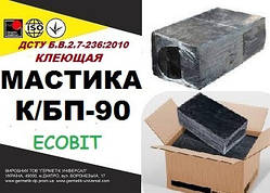 Мастика К/БП-90 Ecobit ДСТУ Б.В.2.7-236:2010 бітума гідроізоляційна