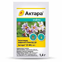 Актара 1.4 г