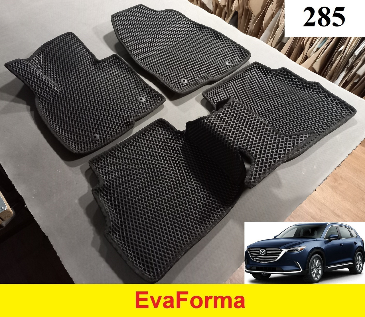 3D килимки EvaForma на Mazda CX-9 '16-24 (TC), 3D килимки EVA