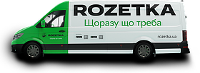 Доставка Rozetka