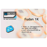 Смарт-карта Fudan 1K (чип FM11RF08, ISO14443A) белая (01-020) ASN