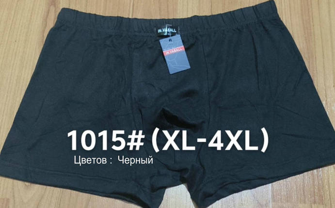 Чоловічі боксери стрейчеві з бамбука Марка "VASALL" Арт.1015, фото 1
