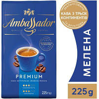 Кофе Ambassador Premium молотый 225 г (am.53591) ASN