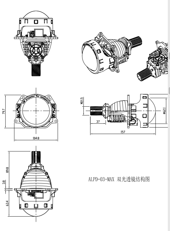 Светодиодные Bi-LED линзы Aozoom/ ENEG A3 MAX/ KAIXEN i3 3.0 5500K 35/40W - фото 4 - id-p1401211978