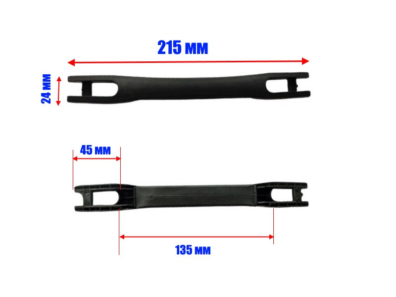 Запчастина для ручки/ запчастини для ручок на дорожні валізи/1591