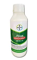 Луна Сенсейшн 1л